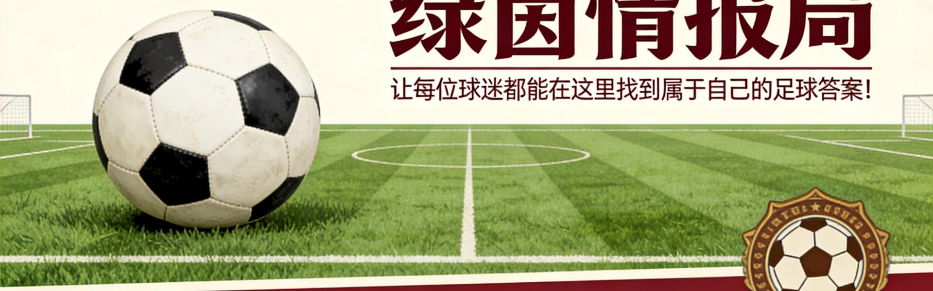 小金体育官方网站-皇马对伤病问题感到绝望：“这根本不可能”