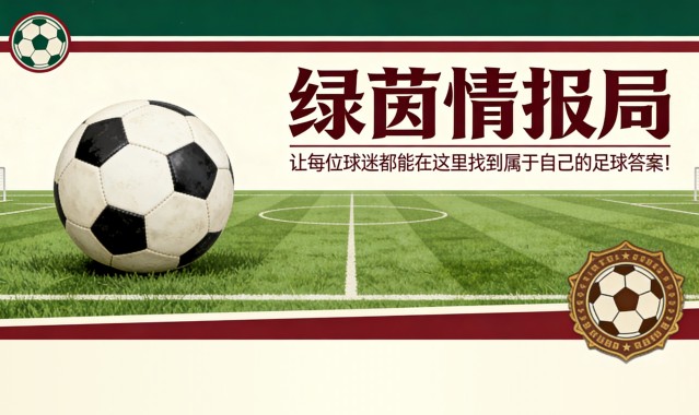 小金体育官方网站-体育心理学专家胡安·赫苏斯·鲁伊斯-尼尼奥谈阿韦洛亚与国家德比：“他的领导力有提升空间”